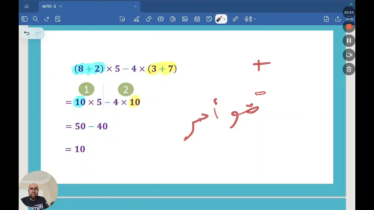 018.جمع و طرح و ضرب مع أقواس