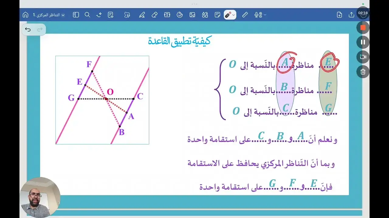 006.المحافظة على الاستقامة
