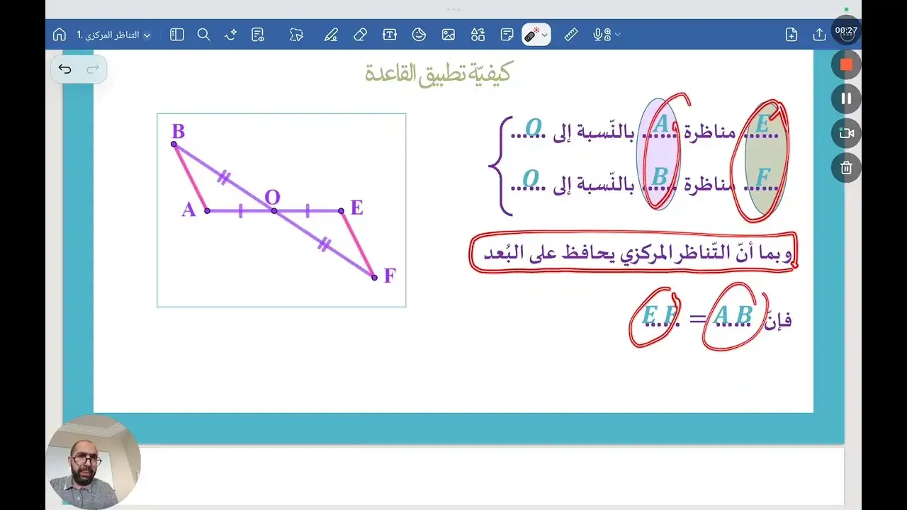 005.المحافظة على البُعد